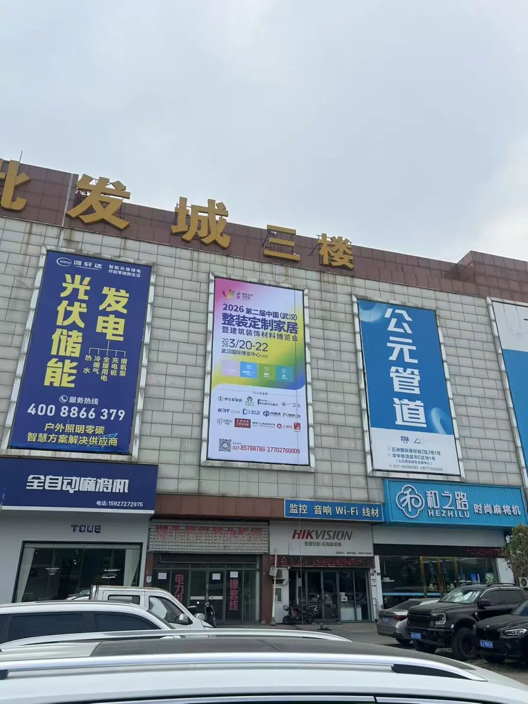 图片