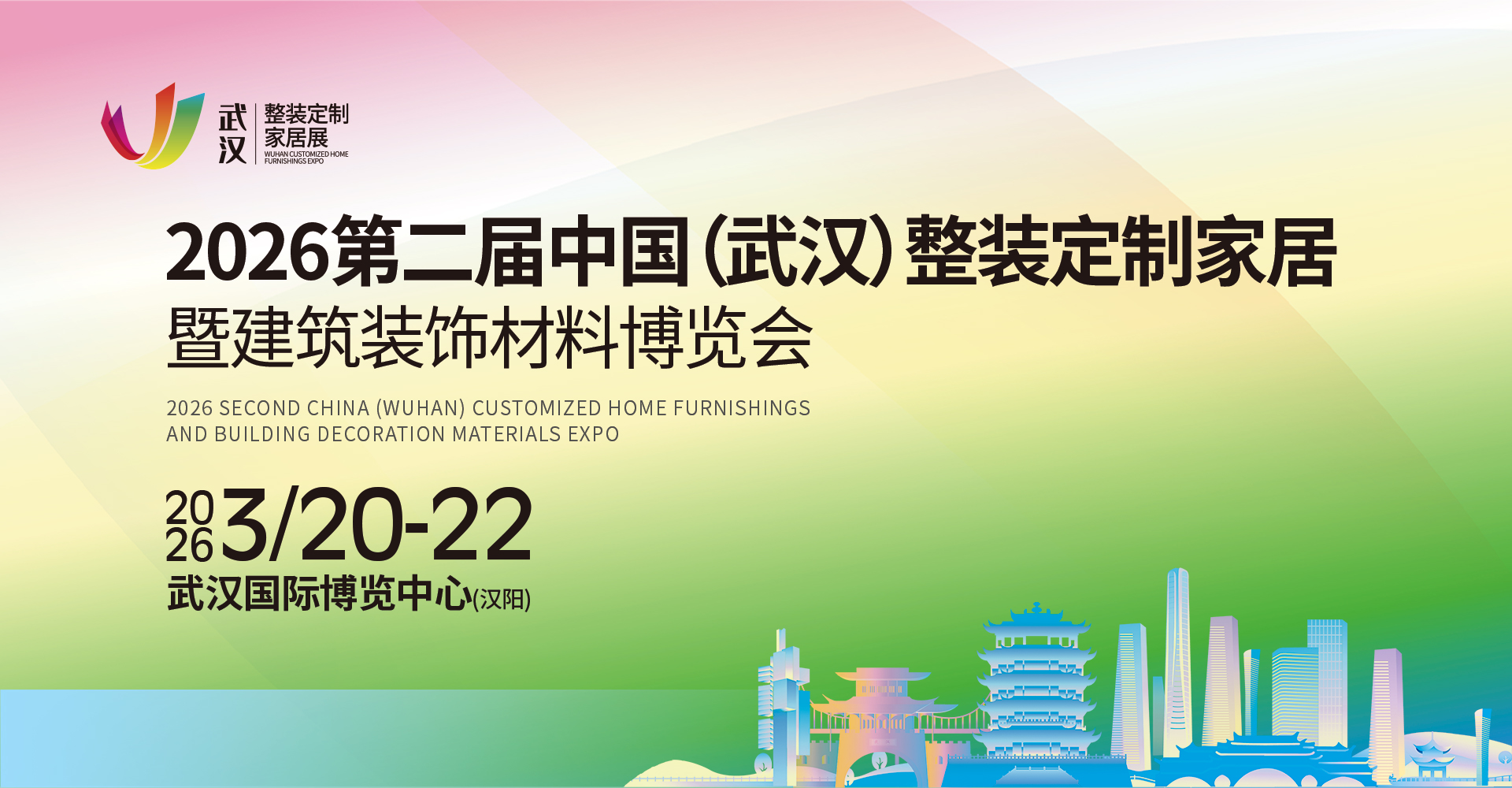 文章附图