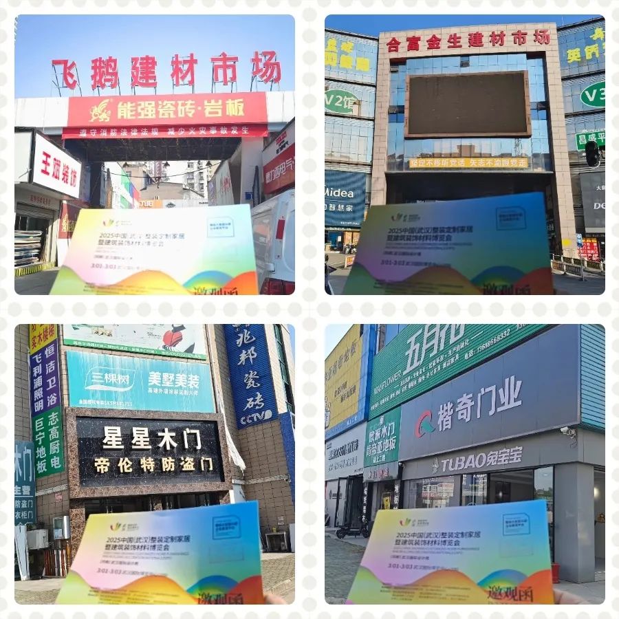 文章附图