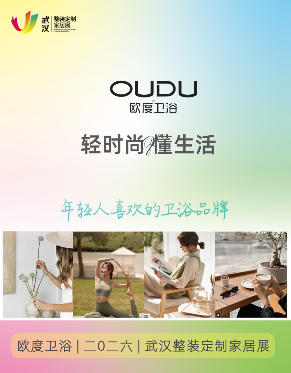 文章附图