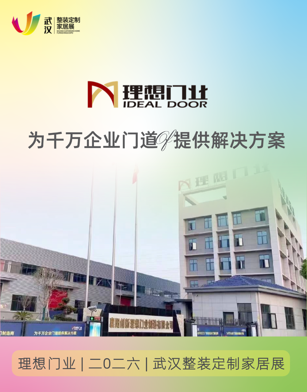 文章附图